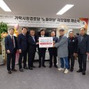 가락경로당 이미지