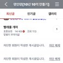 이 카페도 애정하는 카페인데 안타깝네요 이미지