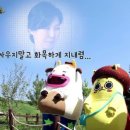 정수목장 네이버블로그
