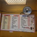 다정빈대떡 네이버블로그