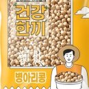 광고농산 이미지