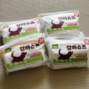 산책갈까 | 매일 산책 필수템! 갈까슈즈 강아지 일회용 신발 솔직후기