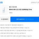 [일상일기] 무신사 체험단 18번 당첨된 사람이 알려주는 신청방법/ 꿀팁/ 후기