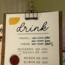 수박나무베이크샵