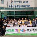 음봉산동종합사회복지관 이미지