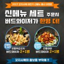 진행주점 이미지