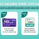 티스테이션 터미널점 이미지