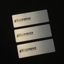 고려특수인쇄