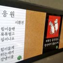 바른황소곱창 이미지
