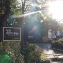 방현어린이공원 이미지