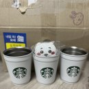 일본 스타벅스 구대요청 & 나눔후기