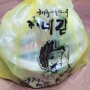 홍가네감자탕 - 진도군 남동1길 10 | 정왕동, 배곧 / 감자탕 시레기 맛집 :: 홍가네 감자탕 포장 후기!