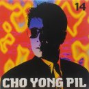 전곡-20 티스토리