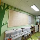 영림초등학교병설유치원 이미지