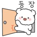 한남동그집천안성성점