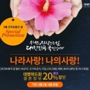 대명 이미지