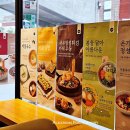 바르다김선생신도림역점 이미지