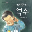 억수 이미지