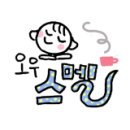 퀴즈노스 파주운정점 이미지