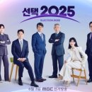 미래컨설턴트주 이미지