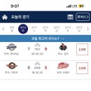 스시존 이미지