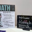 링키영어산본궁내센터