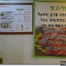 싸고맛있는집 이미지
