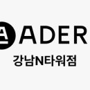 N미용실