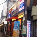 국가대패흑석점 이미지