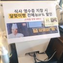 가족들과 가평 맛집 송원 다녀온 후기｜보쌈 보리밥 정식 추천