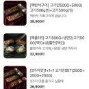 육식사관학교 이미지