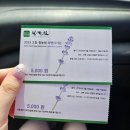 전북 고창 청농원 라벤더가든 카페청 :: 라벤더밭 라벤더축제 수국 핑크뮬리 입장료 주차