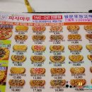진우하이빌1차상가 이미지