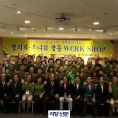 성동새마을식당