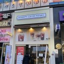 구래동 가성비 좋은 매머드 커피 익스프레스