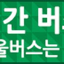 윤선생 영어교실 강동중앙 이미지