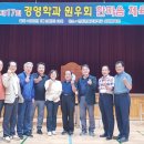 국립안동대학교 행정경영대학원 이미지