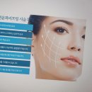 페이스라인치과의원 이미지