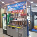 얼쑤대박터지는집 이미지