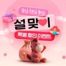 주식회사 빅토마토(토마토마트) 이미지