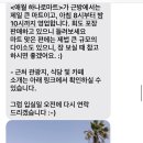 머무른채 이미지