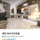 자바무인텔 이미지