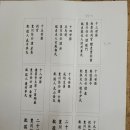 선은본길 이미지