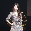 [2015.09.20] 이화여대 삼성홀 아이유 데뷔 7주년 기념 팬미팅 후기 이미지