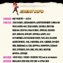 (주)쥬라기 네이버블로그