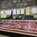 한빛미트 이미지