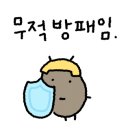 네일구이
