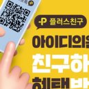 플러스후노원의원 이미지