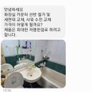 무들로 | 오래된 카운터 세면대 철거 및 세면대·샤워수전 교체 시공 후기