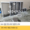은성코팅